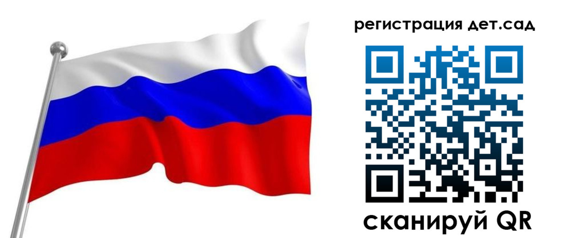 прописка гарантия в Уссурийске
